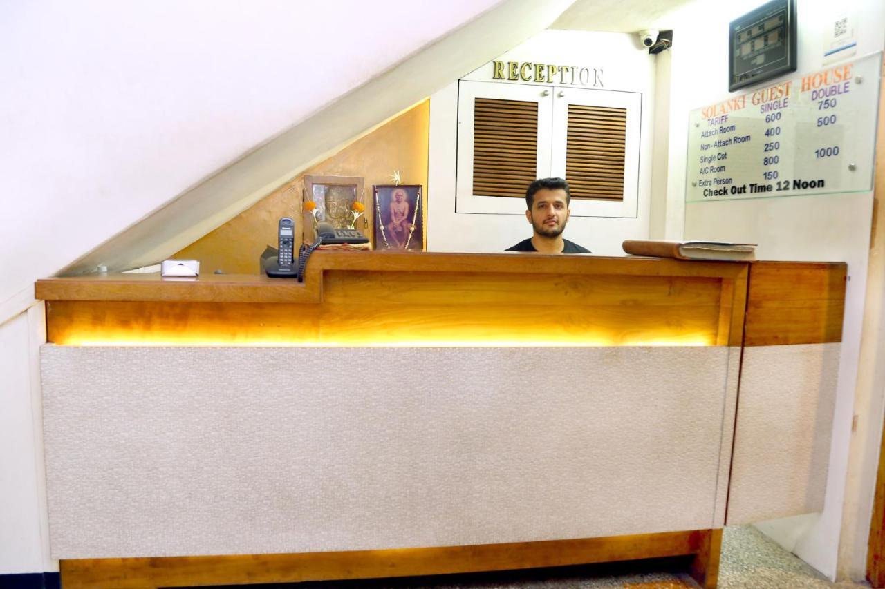 Solanki Guest House Kolhapur Εξωτερικό φωτογραφία